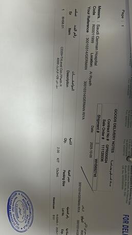 Riyadh, Vehicles, Cars & Trucks , SAR 21000,  Hyundai Accent,  2016,  Automatic,  310000 KM,