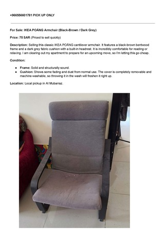 Hofuf, Furniture, SAR 75,  IKEA PO?NG Armchair
