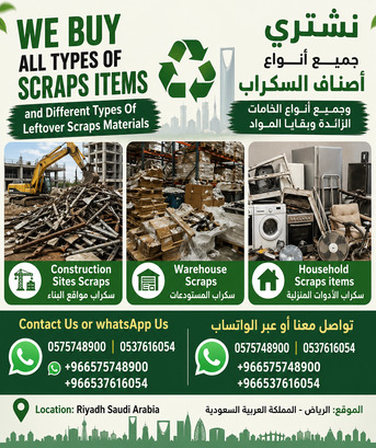 Al Shifa, Items Wanted, We Buy Purchase Collect Scraps Materials And Scraps Items +966575748900