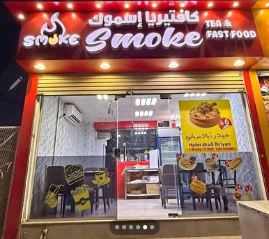 Al Mahjar, Food, SAR 40000,  Smoke Fastfood Bofiya Urgent For Sale