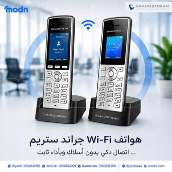 Riyadh, Computers, SAR 11,  "هواتف واي فاي جراند ستريم &ndash; حرية اتصال كام