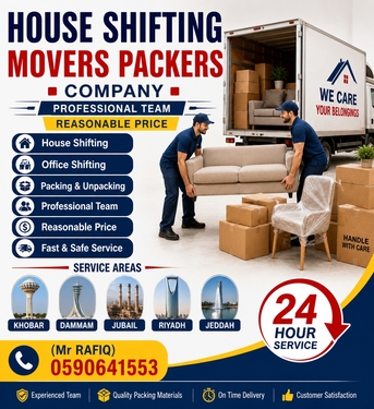 Dammam, Labor/Moving, HOUSE SHIFTING ■ MOVERS PACKERS ■COMPANY ■PROFESSIONAL TEAM ■REASONABLE PRICE ■~0590641553