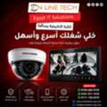 EGP 1,  تركيب كاميرات مراقبة &ndash; أمان كامل ومتابعة 