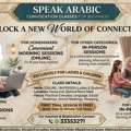 Private Lessons For Non Arabic Speakers.
