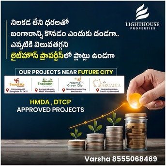 Mumbai, Residential Plots, INR 35000,  255 Sq. Yard,  Arcadia &ndash; HMDA & RERA Approved Premium Villa Plots