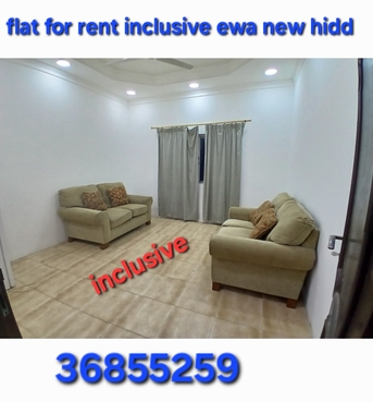 Hidd, Apartments, Flats, Houses & Villas, BHD 190/month,  1 BR,  Flat 1bhk New Hidd
