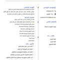 سواق رافه شوقيه.