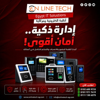 Cairo, Electronics, EGP 1,  أجهزة البصمة للحضور والانصراف &ndash; دقة وسهو