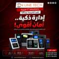 EGP 1,  أجهزة البصمة للحضور والانصراف &ndash; دقة وسهو