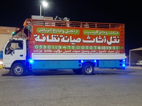 Riyadh, Labor/Moving, Professional Packing & Moving Services In Riyadh 🇸🇦
