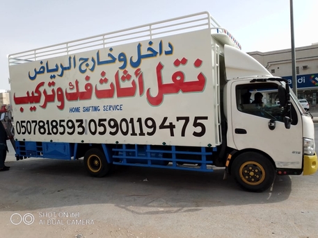 Riyadh, Labor/Moving, Professional Packing & Moving Services In Riyadh 🇸🇦
