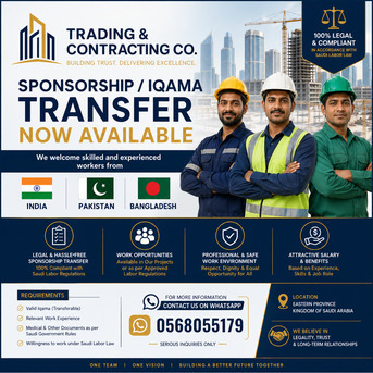 Dammam, Jobs, Sponsorship