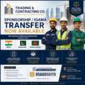 Sponsorship
