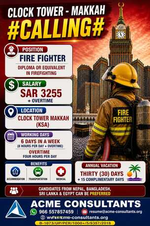 Kathmandu, Jobs, Fire Fighters- Only Muslim Candidates Preferred