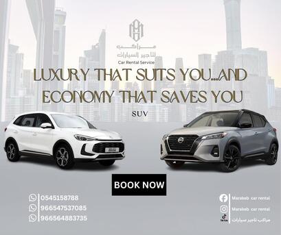 Al Thuqbah, Automotive, Cheapest Car Rental In Khobar &ndash; No Hidden Fees, Affordable Prices &ndash; Instant Booking.