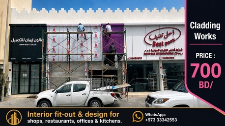 Manama, Household Items, BHD 400,  Interior Works For  Shops, Restaurants, Offices & Kitchens