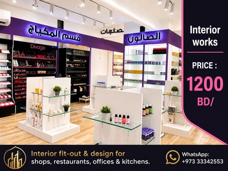Manama, Household Items, BHD 400,  Interior Works For  Shops, Restaurants, Offices & Kitchens