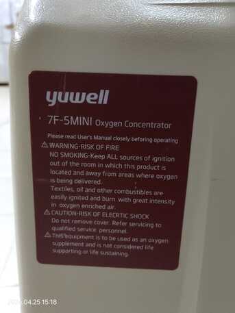 Al Ajwad, Appliances, SAR 1500,  Yuwell Oxygen Concentrator 7F-5 MINI 5L