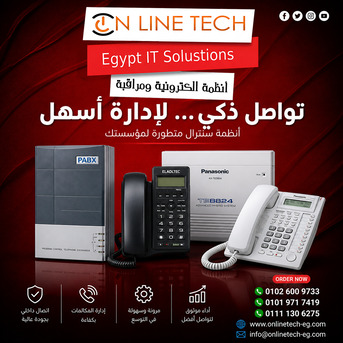 Cairo, Electronics, EGP 1,  السنترالات الداخلية &ndash; تنظيم احترافي لات