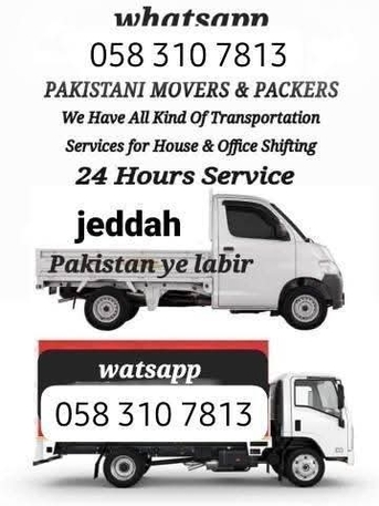 Jeddah, Labor/Moving, House Shifting Complete Service. 0583107813
