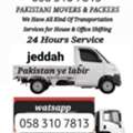 House Shifting Complete Service. 0583107813