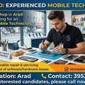 MOBILE TECHNICIAN