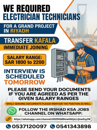 Riyadh, Jobs, We Are Hiring Electricians