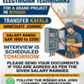We Are Hiring Electricians