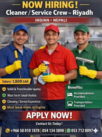 Riyadh, Jobs, We Are Hiring INDIAN AND NEPALI