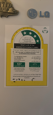 Jeddah, Appliances, SAR 1000,  LG FRIDGE
