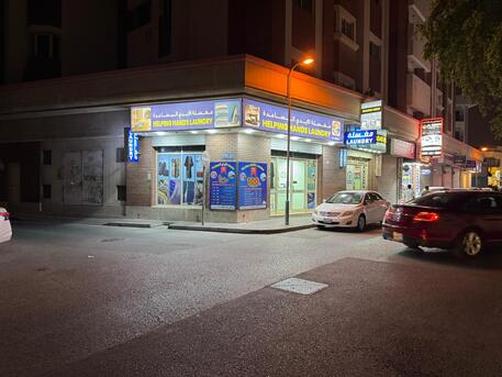 Adliya, Businesses For Sale, Running Laundry For Sale At Prime Location In Adliya