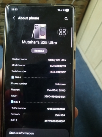 Jubail, Mobile Phones, SAR 4000,  SAR 4000, Samsung S25 Ultra