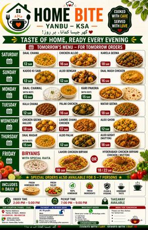 Yanbu, Food Delivery, Oder Now Pakistani Food Service