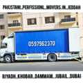 Jeddah &Movers &Packers For House Shifting Office Villas Apartment Moving>Packing