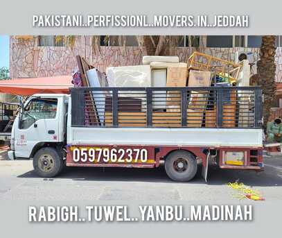 Al Aziziyah, Relocation, Jeddah &Movers &Packers For House Shifting Office Villas Apartment Moving♧Packing