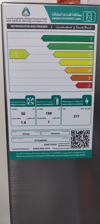Riyadh, Household Items, SAR 700,  Hisense Refrigerator/fridge For Sale In Very Good Working Condition.