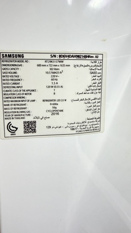 Al Naseem, Electronics, SAR 600,  300 Ltrs, Samsung, Made In Thailand