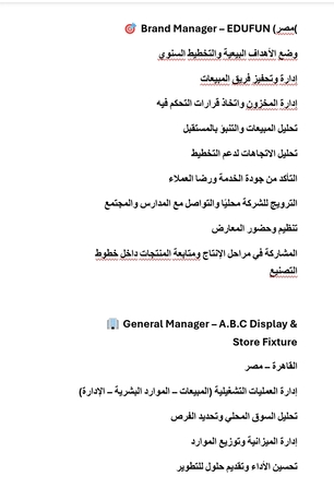 Riyadh, Job Seekers, Sales Manager