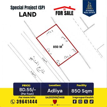 Adliya, Commercial Plots, BHD 503000,  850 Sq. Meter,  Special Project Land (SP) For Sale In Adliya Prime Location BD.55/- Per Foot