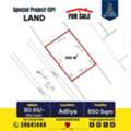BHD 503000,  850 Sq. Meter,  Special Project Land (SP) For Sale In Adliya Prime Location BD.55/- Per Foot