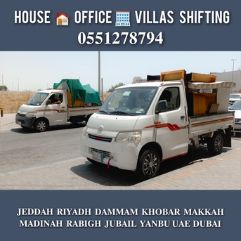 Jeddah, Household, DABBAB FOR  HOUSE SHIFTING  JEDDAH RIYADH ☑️ DAMMAM YANBU MADINAH 0551278794
