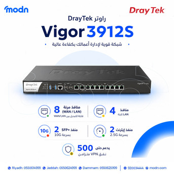 Riyadh, Electronics, SAR 1,  راوتر درايتك Vigor 3912S &ndash; الأداء الاحترافي لربط ا