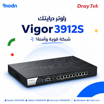 Riyadh, Electronics, SAR 1,  راوتر درايتك Vigor 3912S &ndash; الأداء الاحترافي لربط ا