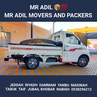 Jeddah, Household, MR ADIL ???? MOVERS AND PACKERS IN JEDDAH FOR HOUSE OFFICE  SHIFTING 0538296212