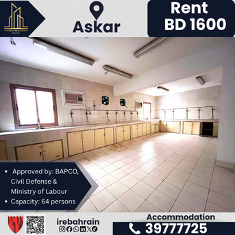 Asker, Staff Accomodation, BHD 1600,  BAPCO Approved Labour Accommodation For Rent &ndash; Askar | BD 1,600/-