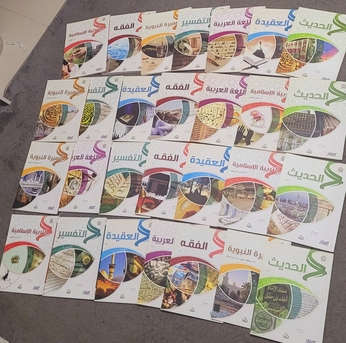 Jeddah, Books, SAR 350,  Zad Academy Books