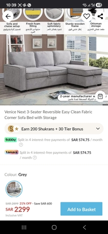 Jubail, Furniture, SAR 1600,  Venice 3 Seater Reversible Easy Clean Fabric Corner Sofa Bed With Storage