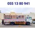 Completely House Furniture Shifting & Transportation Service📞0551380941