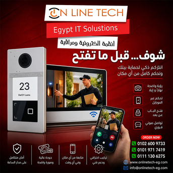 Cairo, Electronics, EGP 1,  أجهزة إنتركم من اون لاين تك &ndash; أمان يبدأ من ا