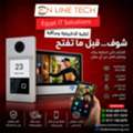 EGP 1,  أجهزة إنتركم من اون لاين تك &ndash; أمان يبدأ من ا